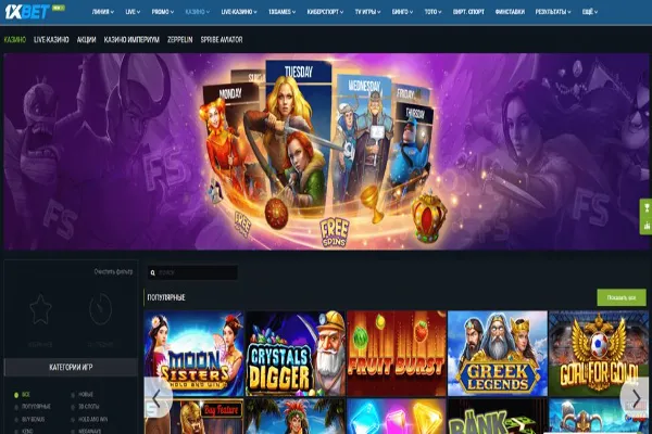 1xBet Kenya Casino